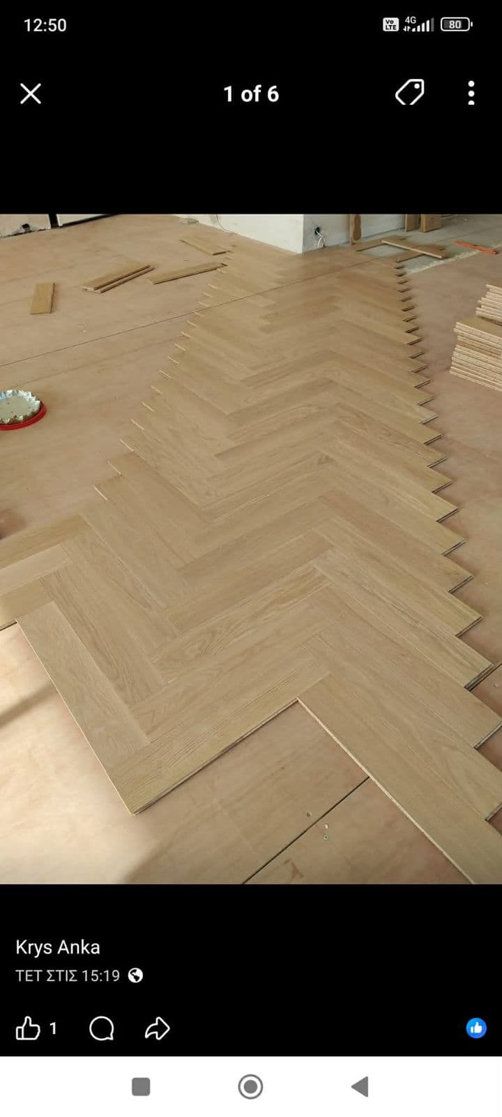 Παρκέ — φωτογραφία 4